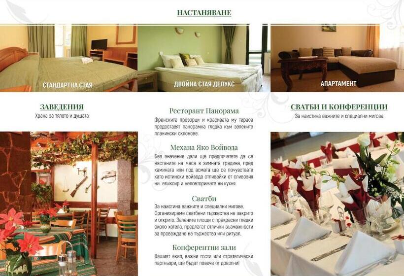 Номер Стандарт с Балконом, Park Hotel Ribaritsa