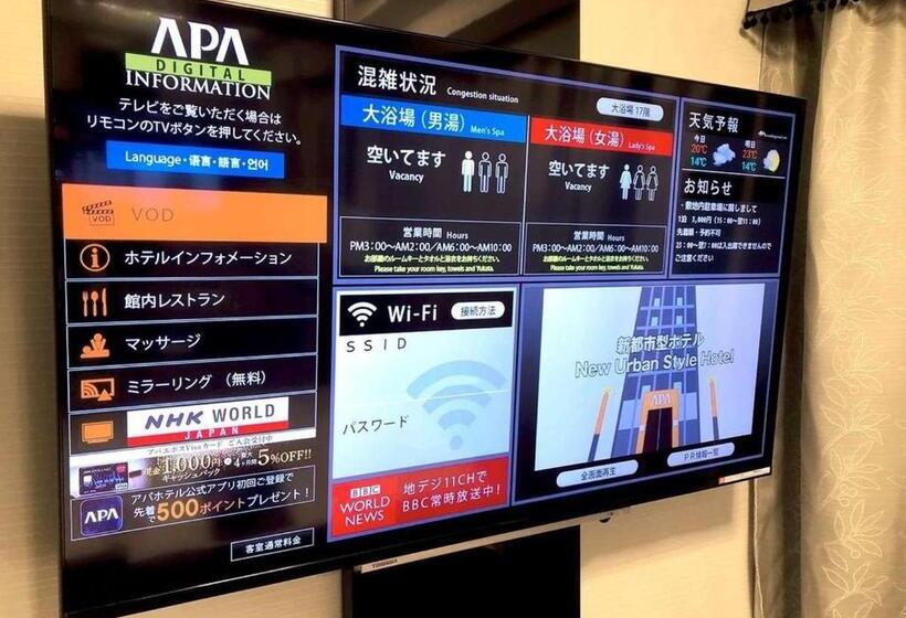 Номер Стандарт, Apa Hotel Shinjuku Gyoemmae