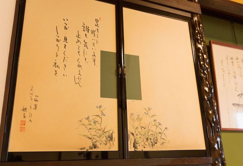 اتاق استاندارد, Ryokan Asunaro