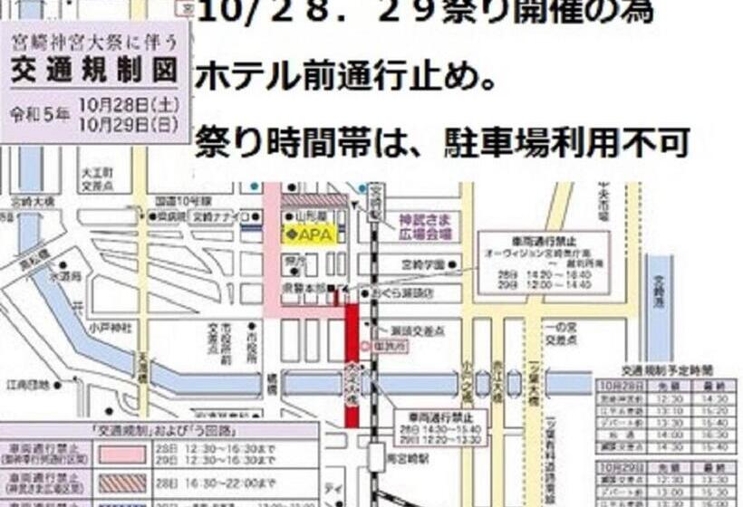 베이직 룸 더블 침대, Apa Hotel Miyazaki Eki Tachibana Dori