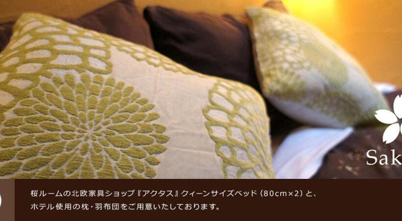스탠다드 룸, Sakara Kyoto 桜香楽 京都