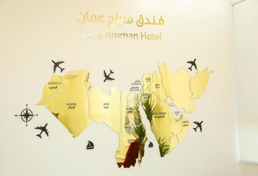 اتاق لوکس, Seraj Amman