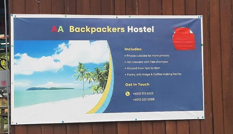 تختخواب در اتاق مشترک, Aa Backpackers Hostel