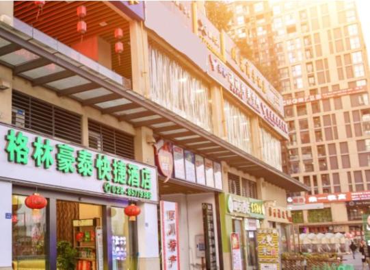 Номер Deluxe, Greentree Inn Sichuan Chengdu Airport Road Zhujiang Road Express