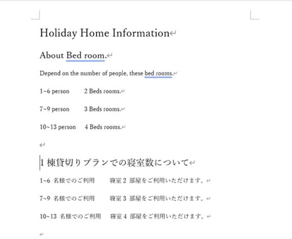 Дом 1 Спальня, Kanazawa Guesthouse Stella