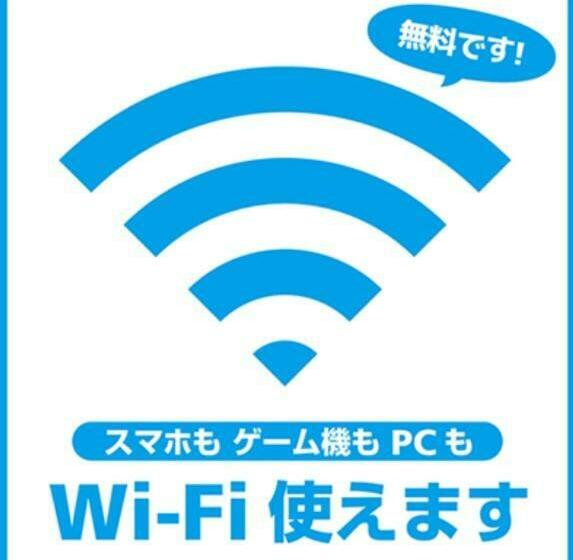 Номер Стандарт Индивидуальный, Tokyo Bayplaza