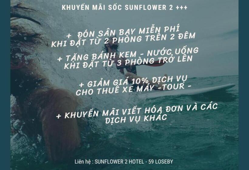 غرفة قياسية, Sunflower Hotel 2