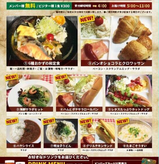 اتاق عادی, Water Gate Tokuyama Adult Only