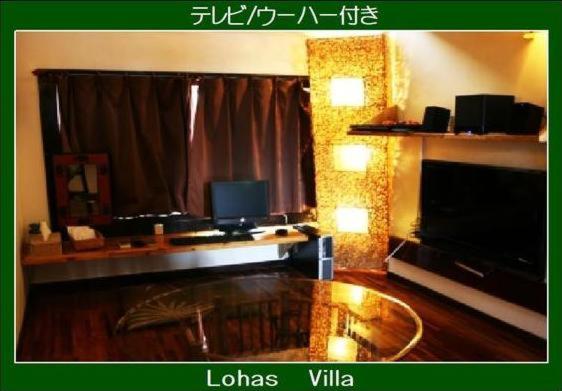 Номер Стандарт Совместная Ванная, Lohas Villa