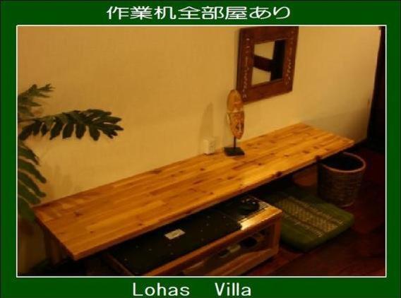패밀리 룸 공용 욕실, Lohas Villa