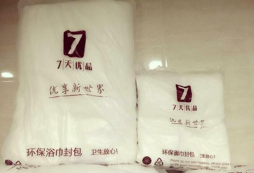 Номер Стандарт, 7days Premium Deyang Shifang Square Branch