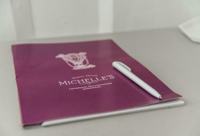 Номер Стандарт, Michelle S