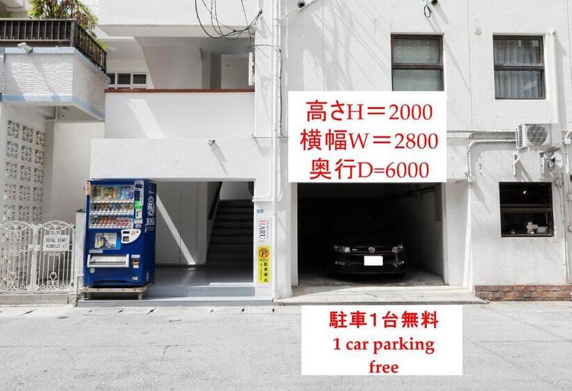 침실 2개 아파트, コンドミニアムharu 那覇県庁前 202