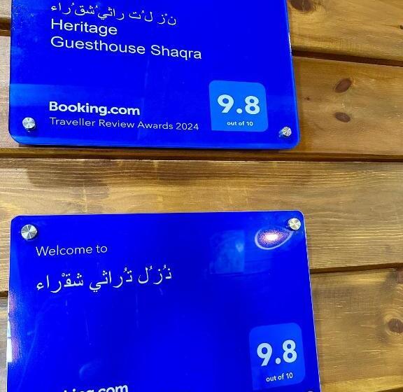 Номер Стандарт с Террасой, نُزُل تُراثي شقْراء Heritage Guesthouse Shaqra