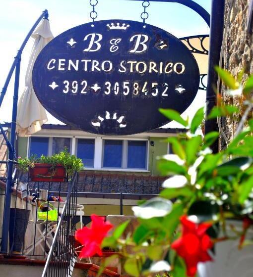 Номер Стандарт, Centro Storico