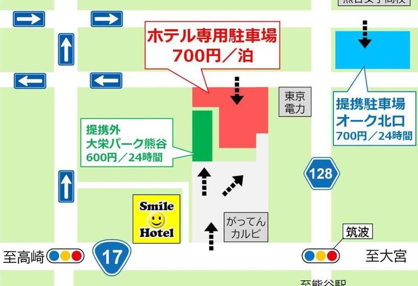 Номер Стандарт, Smile Hotel Kumagaya