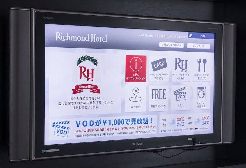 Номер Стандарт Трехместный, Richmond Hotel Nagasaki Shianbashi