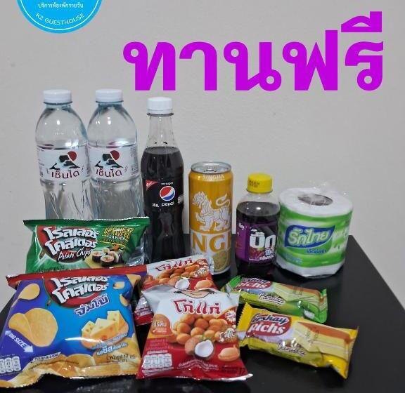 Номер Deluxe Кровать Кинг, เคทู เกสเฮาส์