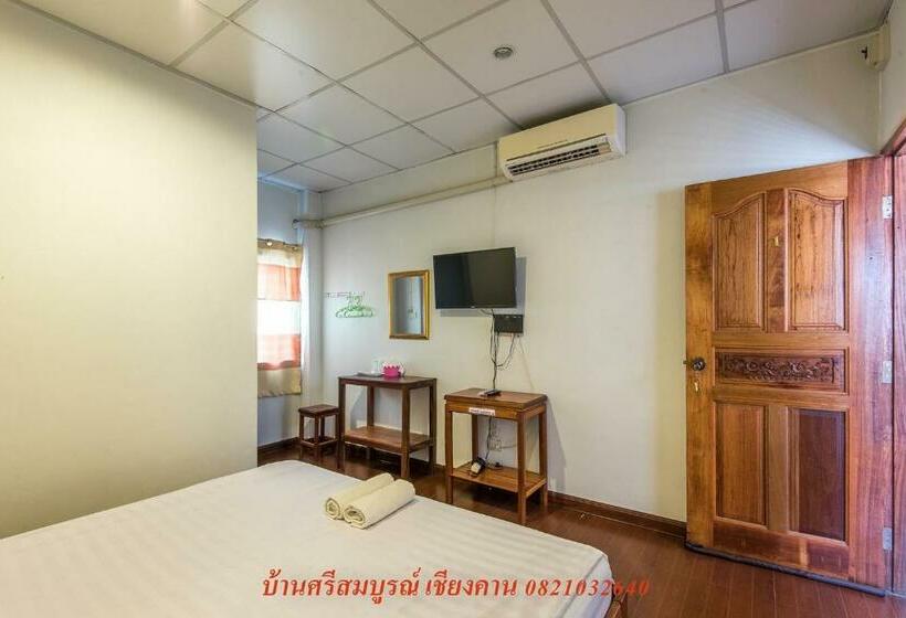 Номер Basic, บ้านพักศรีสมบูรณ์ เชียงคาน
