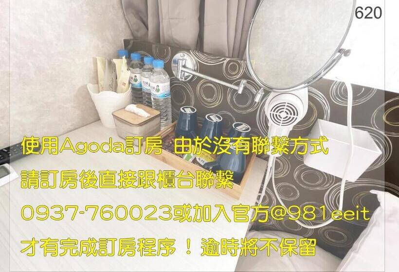 اتاق راحتی سه تخته, 柯賓悠活行館