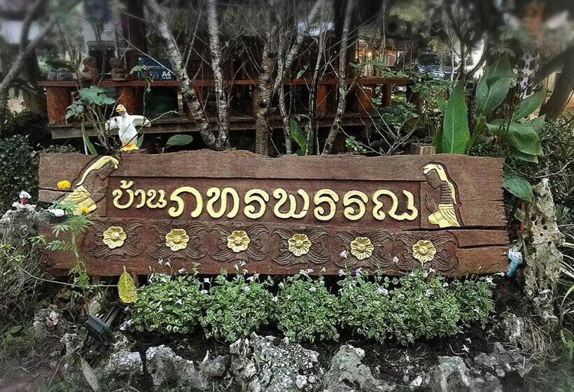 Номер Deluxe Кровать Кинг, บ้านภทรพรรณ ขุนยวม แม่ฮ่องสอน Pataraphan House, Khunyuam, Maehongson, Thailand