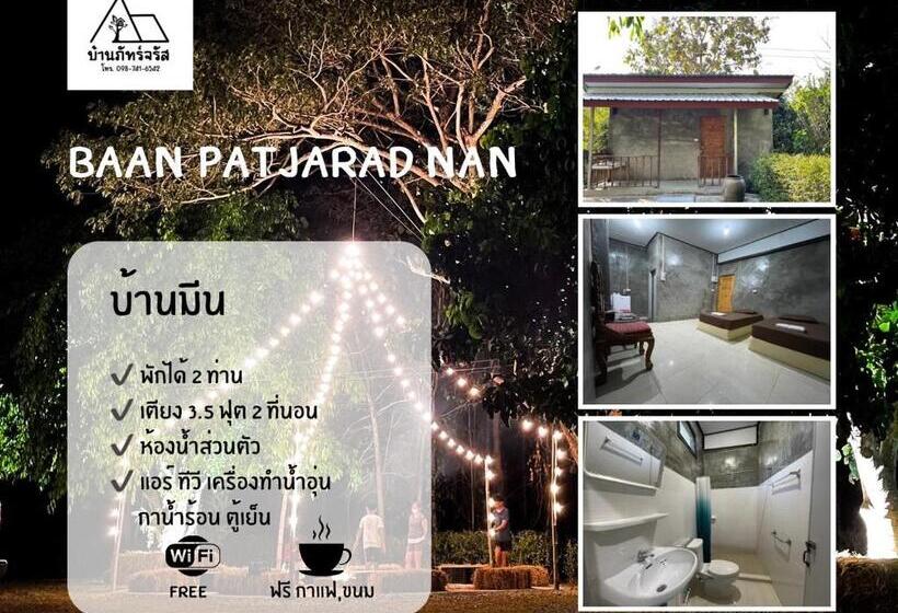 Номер Стандарт, บ้านภัทร์จรัส น่าน   Baan Patjarad Nan