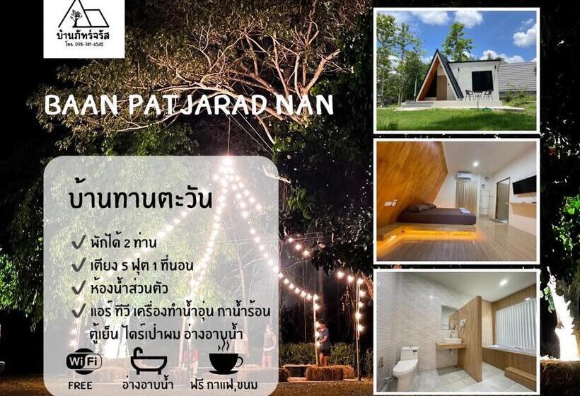 Дом 1 Спальня, บ้านภัทร์จรัส น่าน   Baan Patjarad Nan
