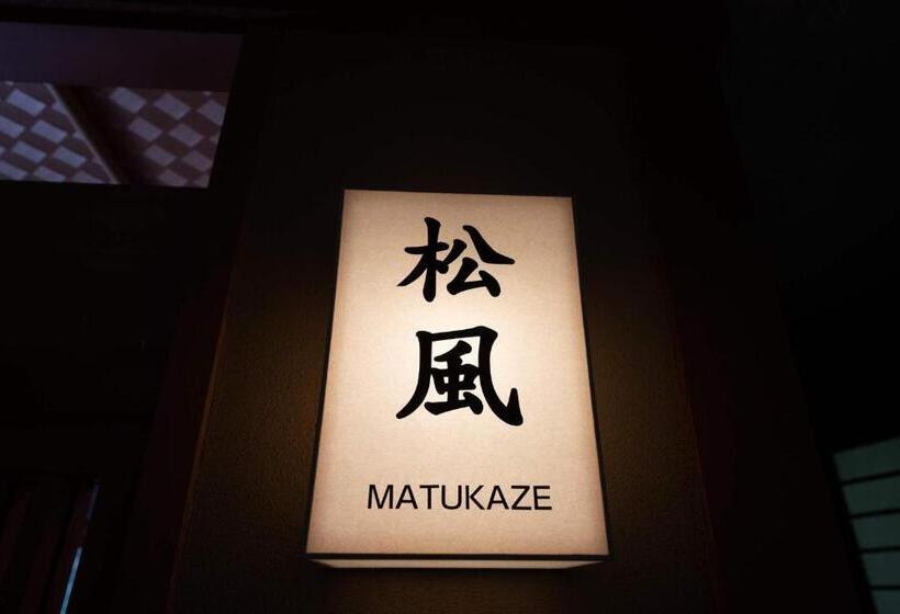 Люкс, Jinya Ryokan