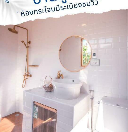 Номер Superior, สายหมอกบอกรัก น่าน Saimok Bokrak Nan