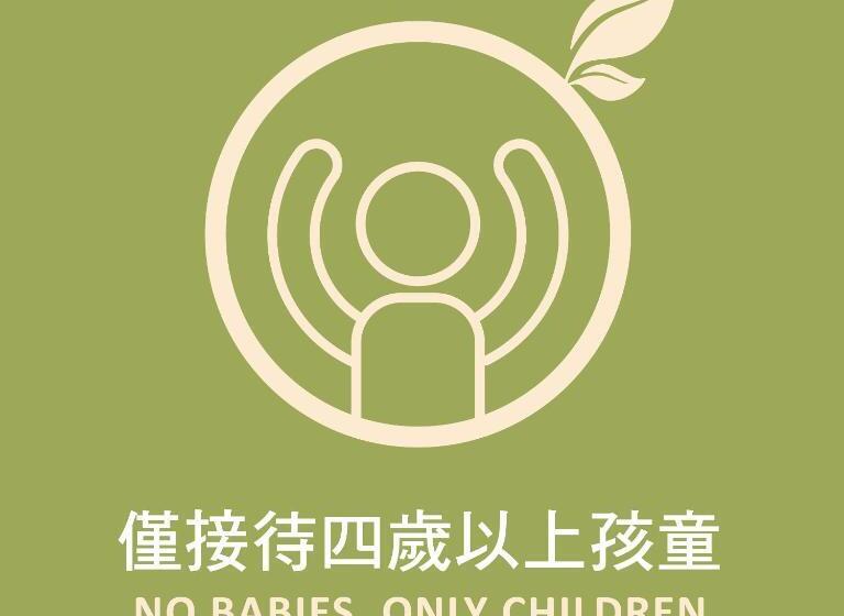 تختخواب در اتاق مشترک, Cho Stay Capsule Hotel Taoyuan Airport T2