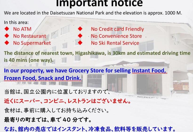Номер Стандарт, K S House Hokkaido  Asahidake Onsen Hostel