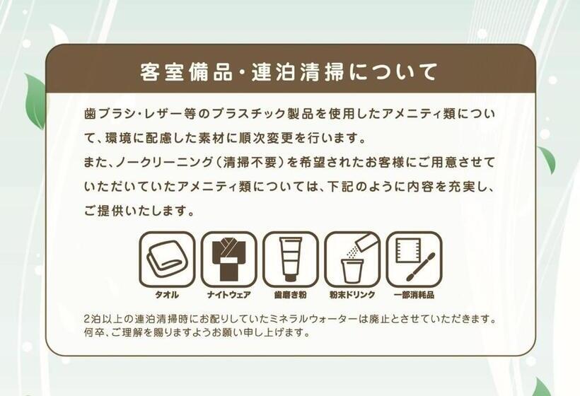 Номер Стандарт Индивидуальный, Apa Hotel Ginza Shintomicho Ekimae