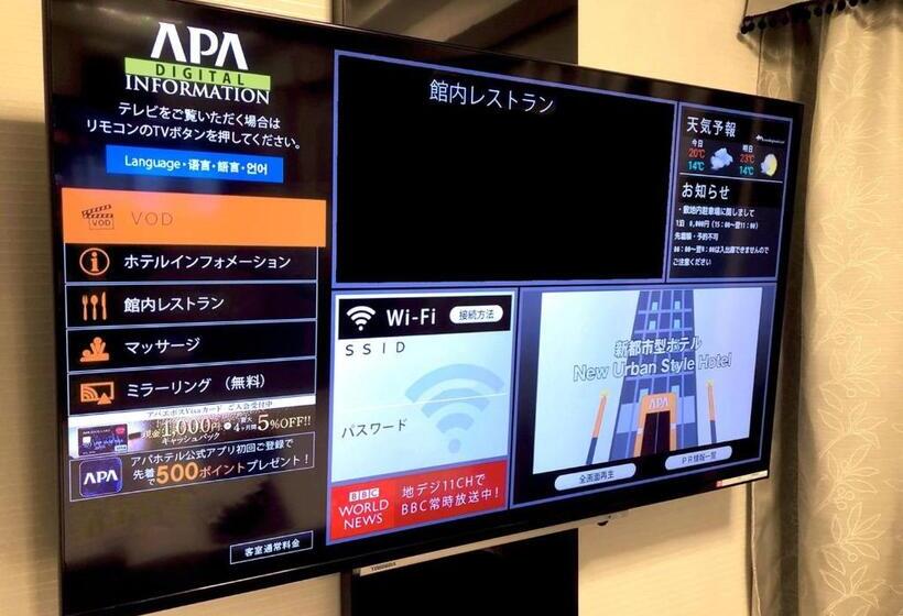 Номер Стандарт, Apa Hotel Ginza Shintomicho Ekimae