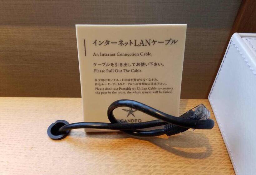 Quarto Estandar, Candeo Hotels Matsuyama Okaido