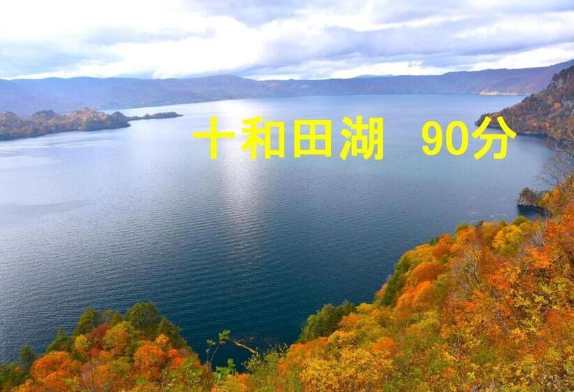 Дом 1 Спальня, Guest House Mayuko No Yado  Vacation Stay 15219