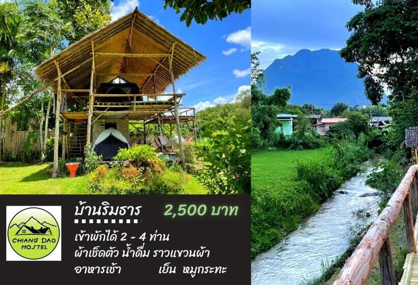 چادر با خدمات رفاهی استاندارد, Chiang Dao Hostel