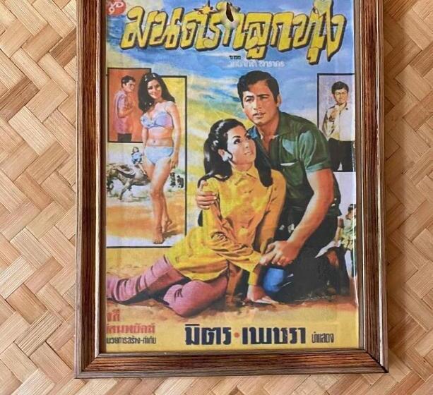 Номер Стандарт с Балконом, Kratomrimtung Homestay กระท่อมริมทุ่งโฮมสเตย์