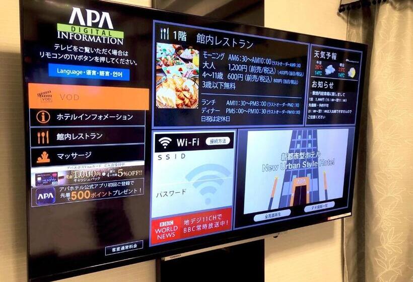 Номер Стандарт Трехместный, Apa Hotel Hiroshima Ekimae Ohashi