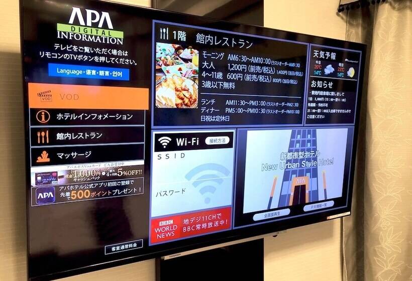 Pokój Standard, Apa Hotel Hiroshima Ekimae Ohashi