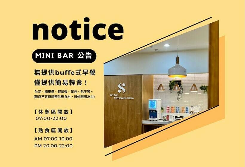 اتاق لوکس, San Juan Easy Stay Inn Tainan
