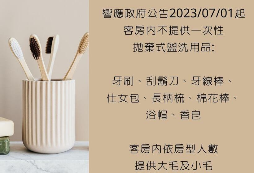اتاق خانوادگی, San Juan Easy Stay Inn Tainan