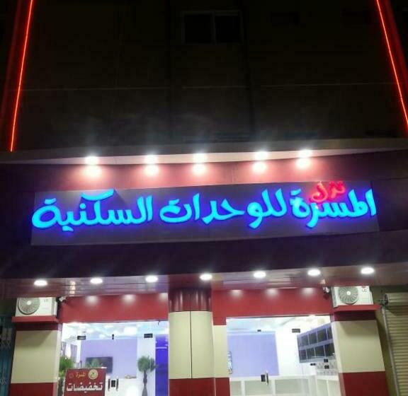 Люкс, Nozl El Masara Furnished Apartments
