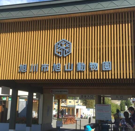 اتاق استاندارد با بالکن, Furano Mount Villa