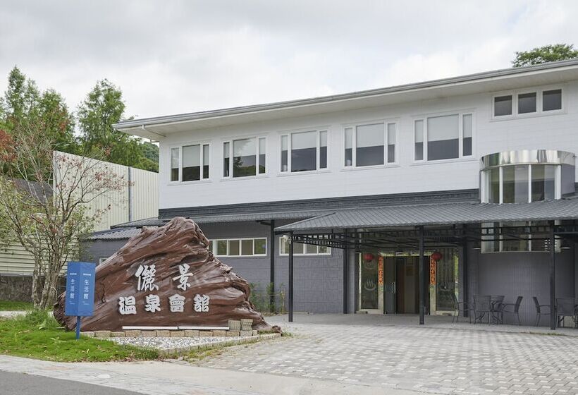 اتاق استاندارد چهار تخته, Reikei Hot Spring Resort