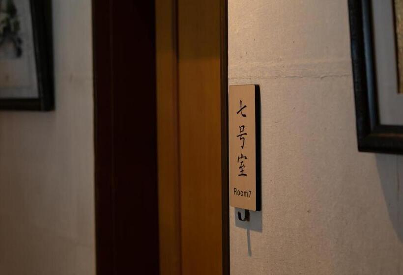 스탠다드 룸 공동 욕실, Onsen Guest House Tsutaya