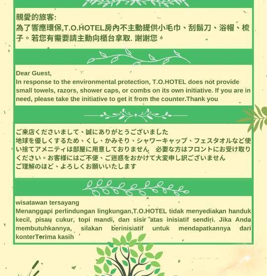 اتاق لوکس, T.o. Hotel   Taipei Station