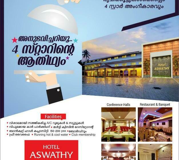 발코니가 있는 스위트, Aswathy