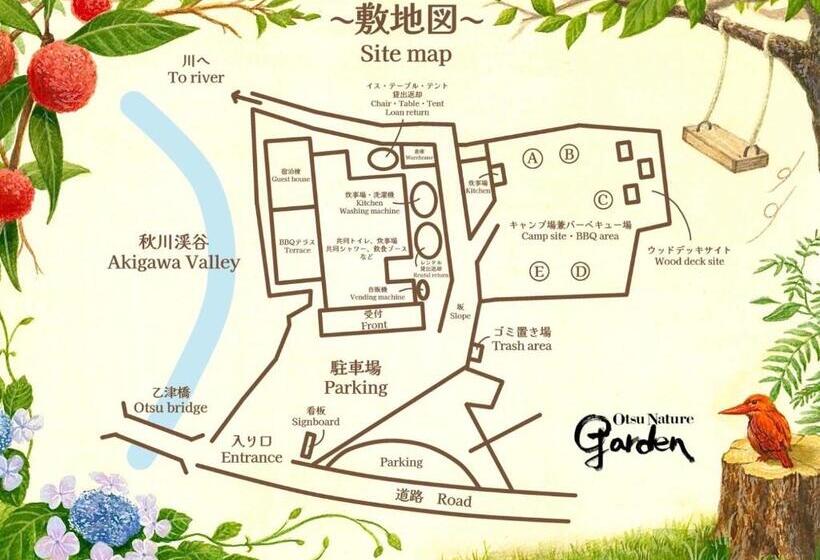 Номер Стандарт Совместная Ванная, Otsu Nature Garden