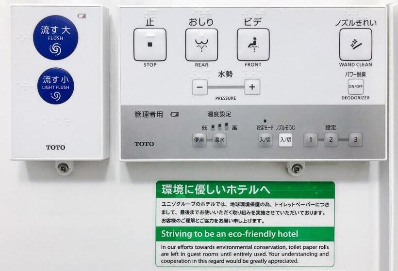 Standard Room, Unizo Nagoya Ekimae
