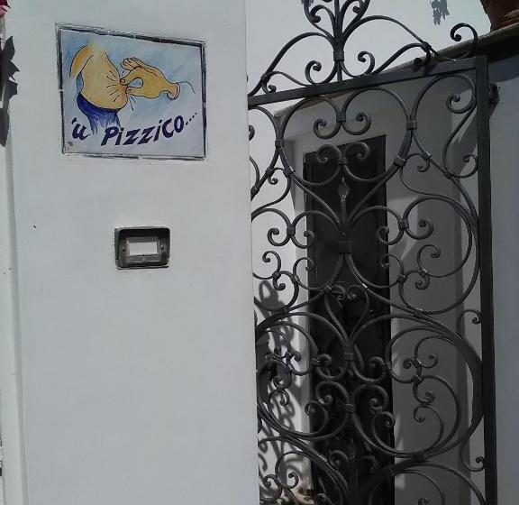 标准单人间, U  Pizzico